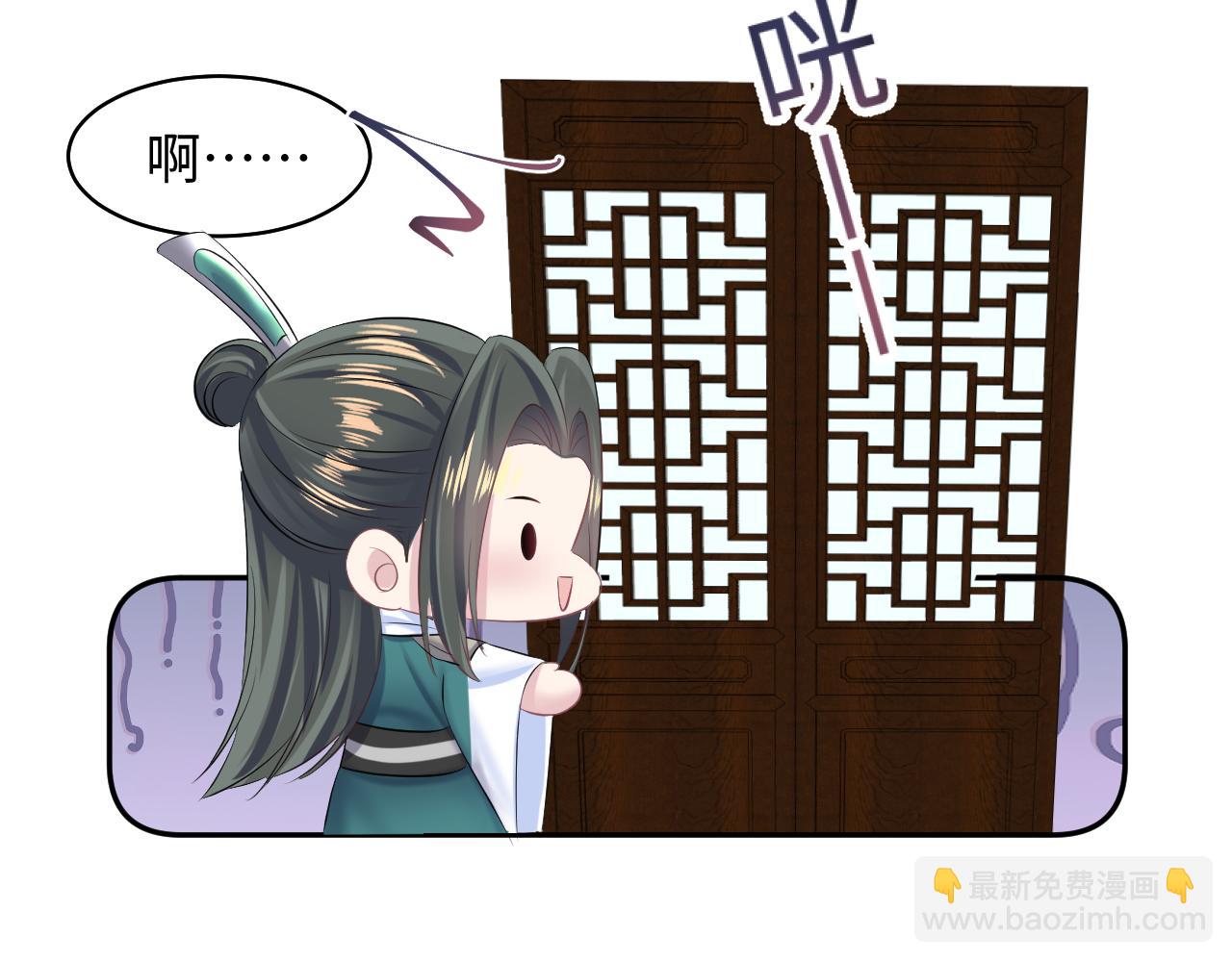 第105话 教主的使坏(1/2)-第107话