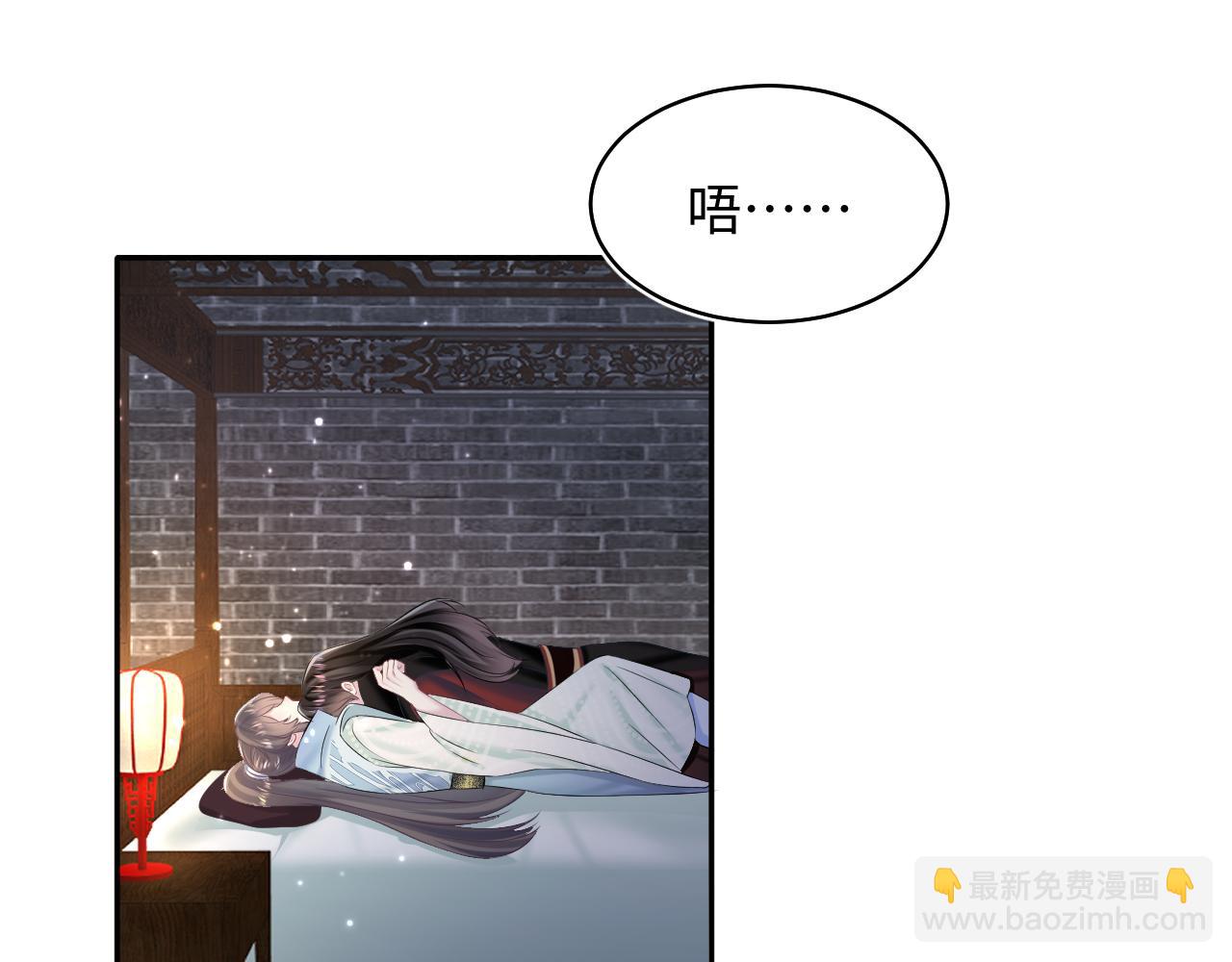 第105话 教主的使坏(1/2)-第107话