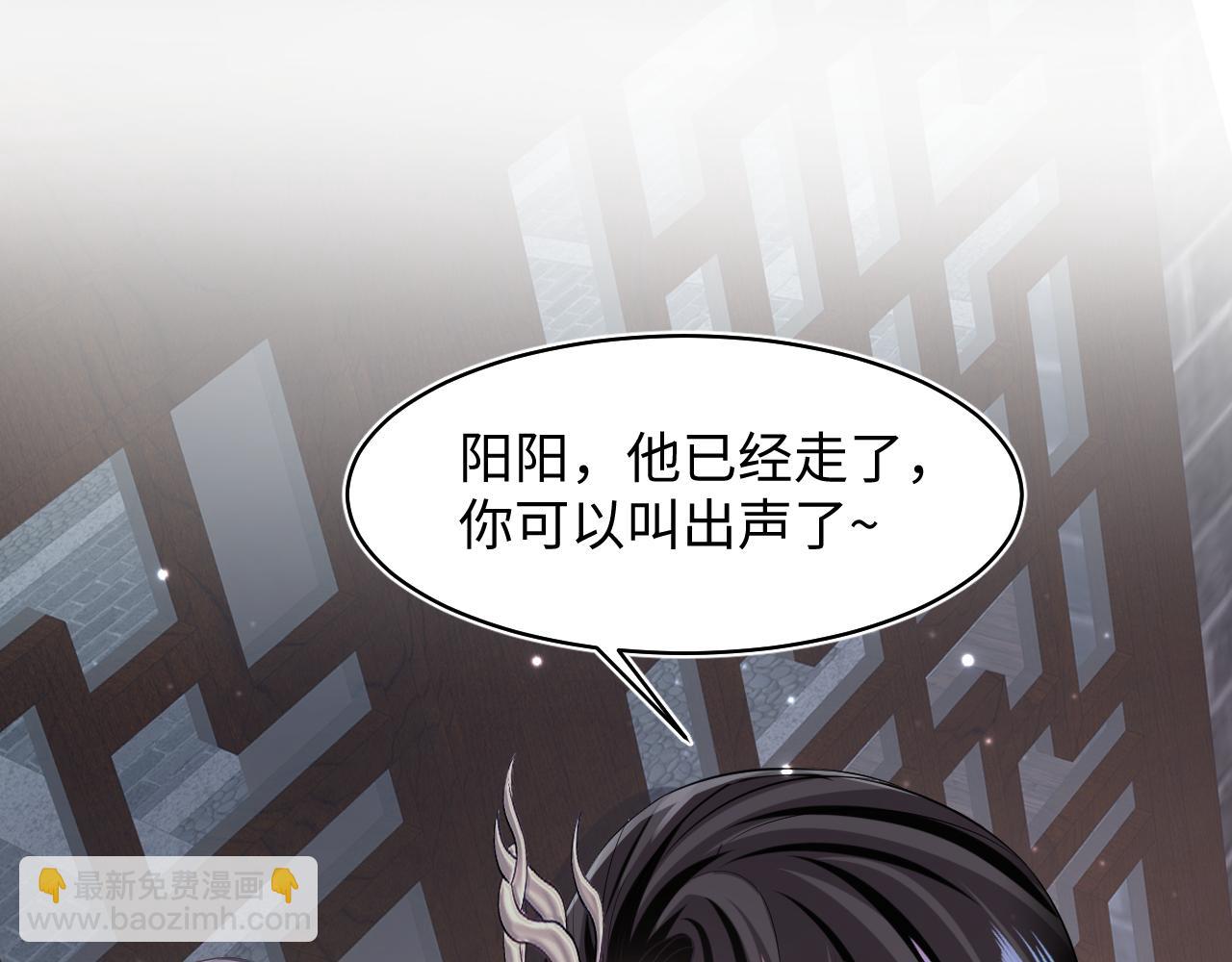 第105话 教主的使坏(1/2)-第107话
