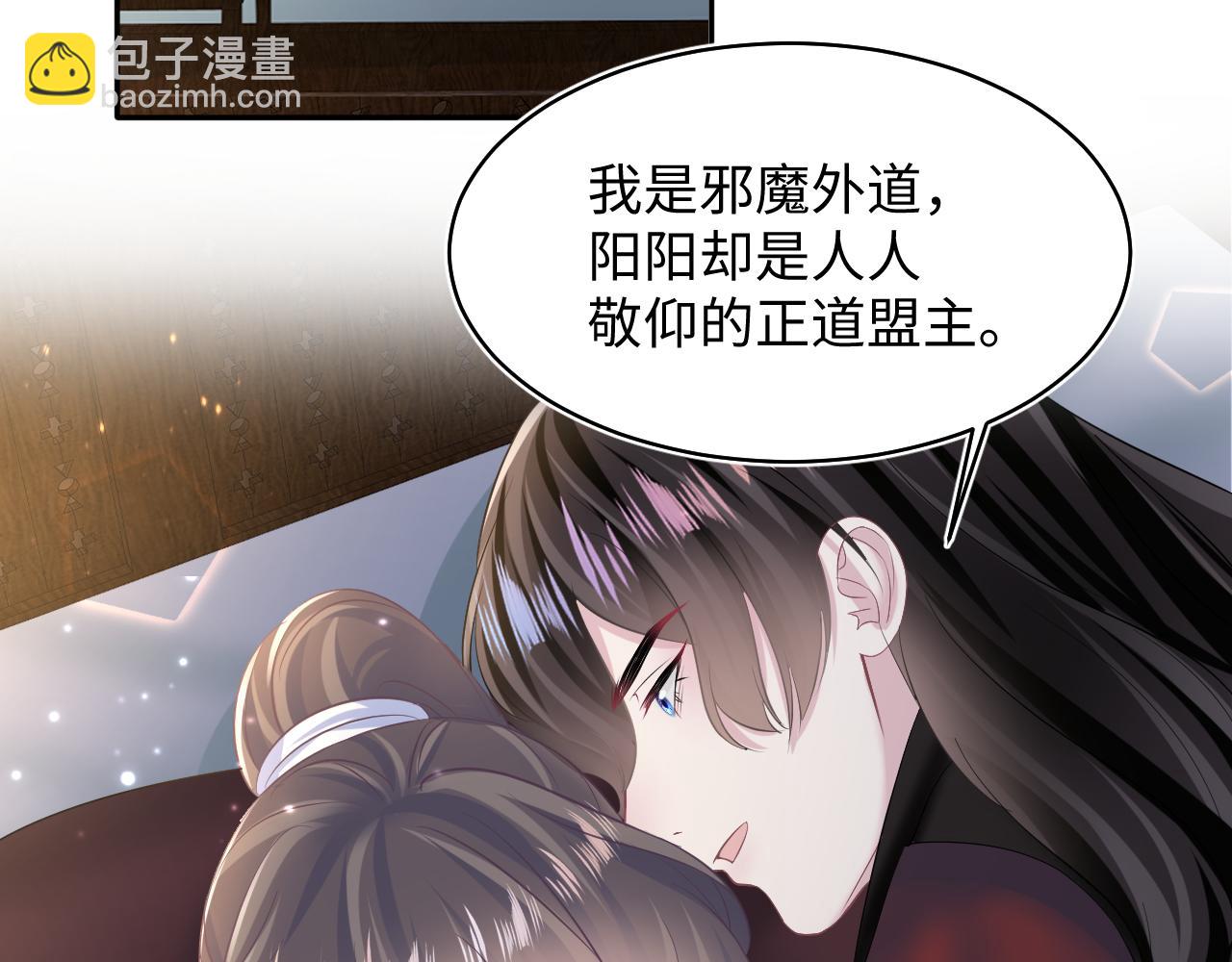 第105话 教主的使坏(1/2)-第107话