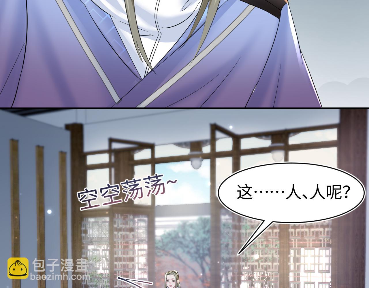 第107话 背刺盟主？(1/2)-第109话