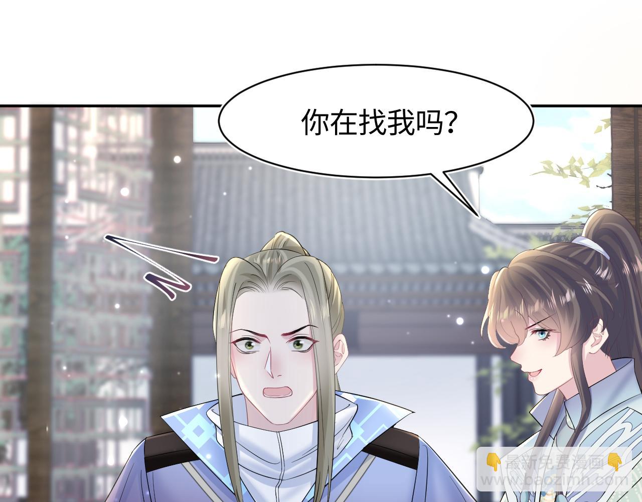 第107话 背刺盟主？(1/2)-第109话