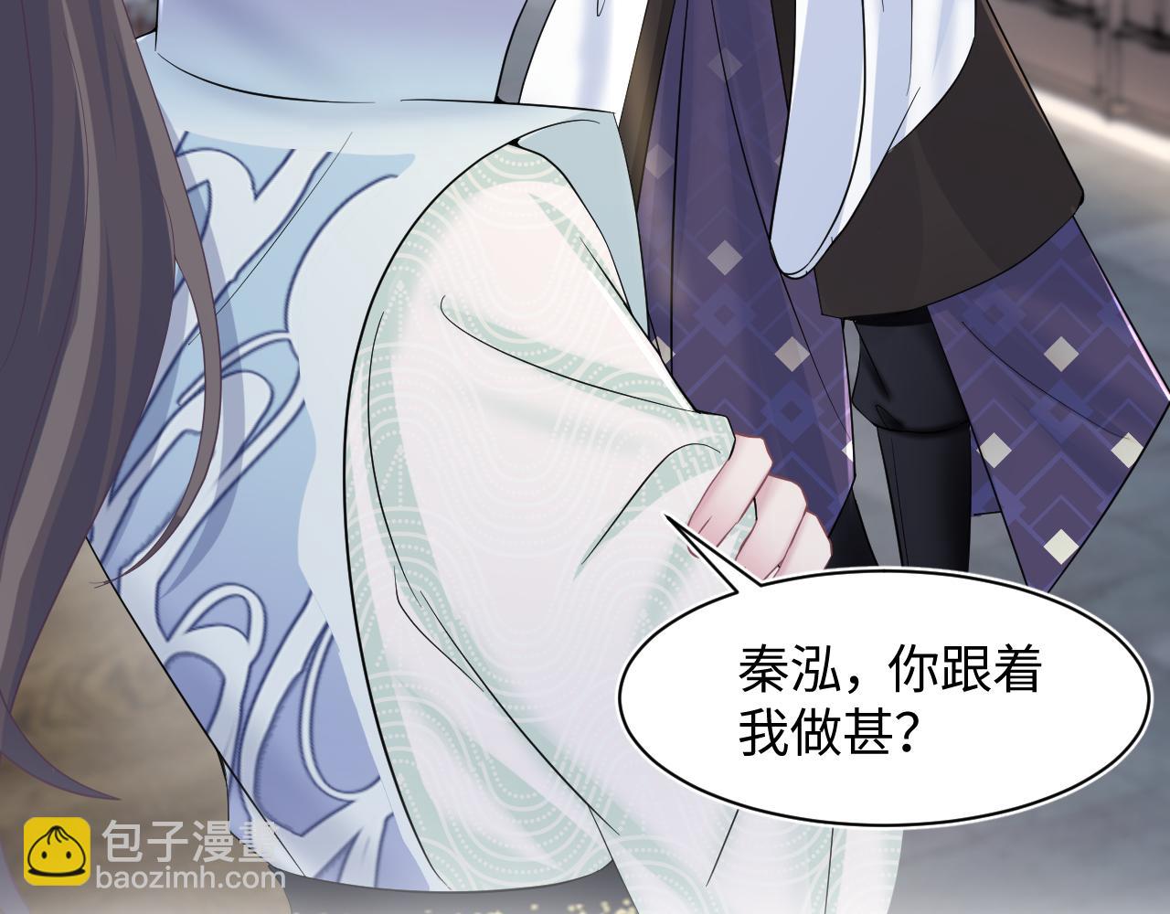 第107话 背刺盟主？(1/2)-第109话
