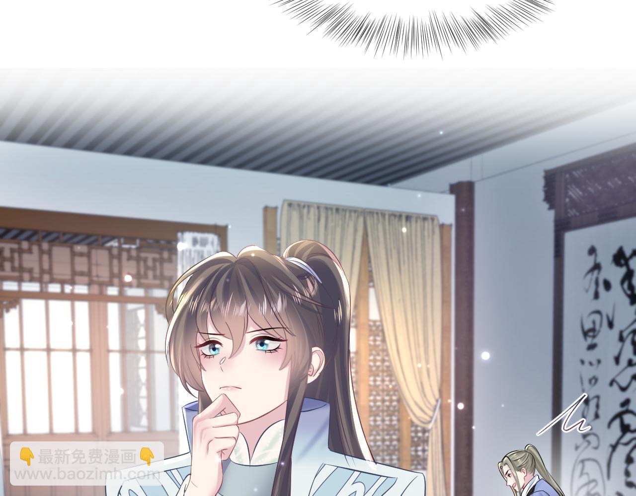 第107话 背刺盟主？(1/2)-第109话