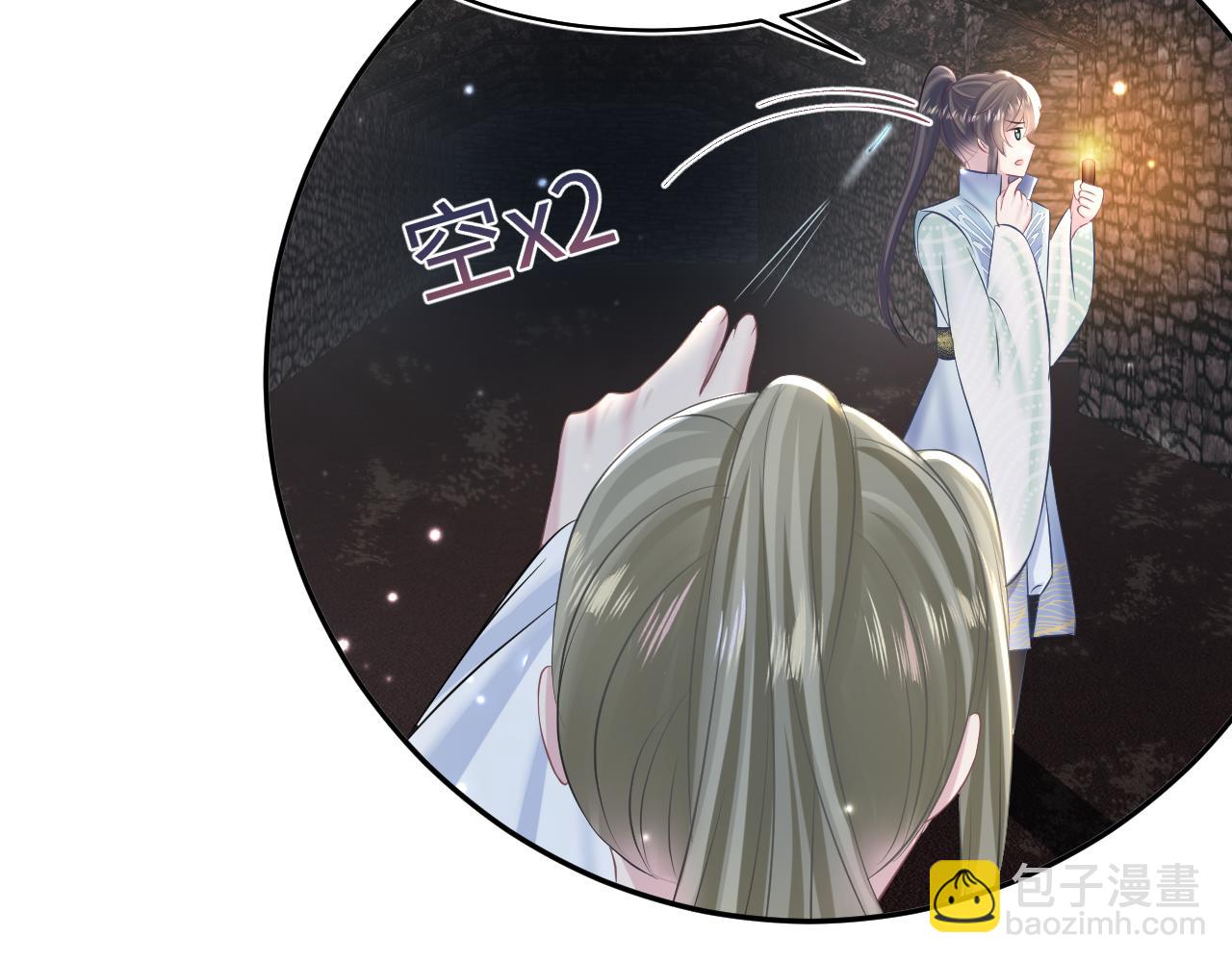 第107话 背刺盟主？(1/2)-第109话