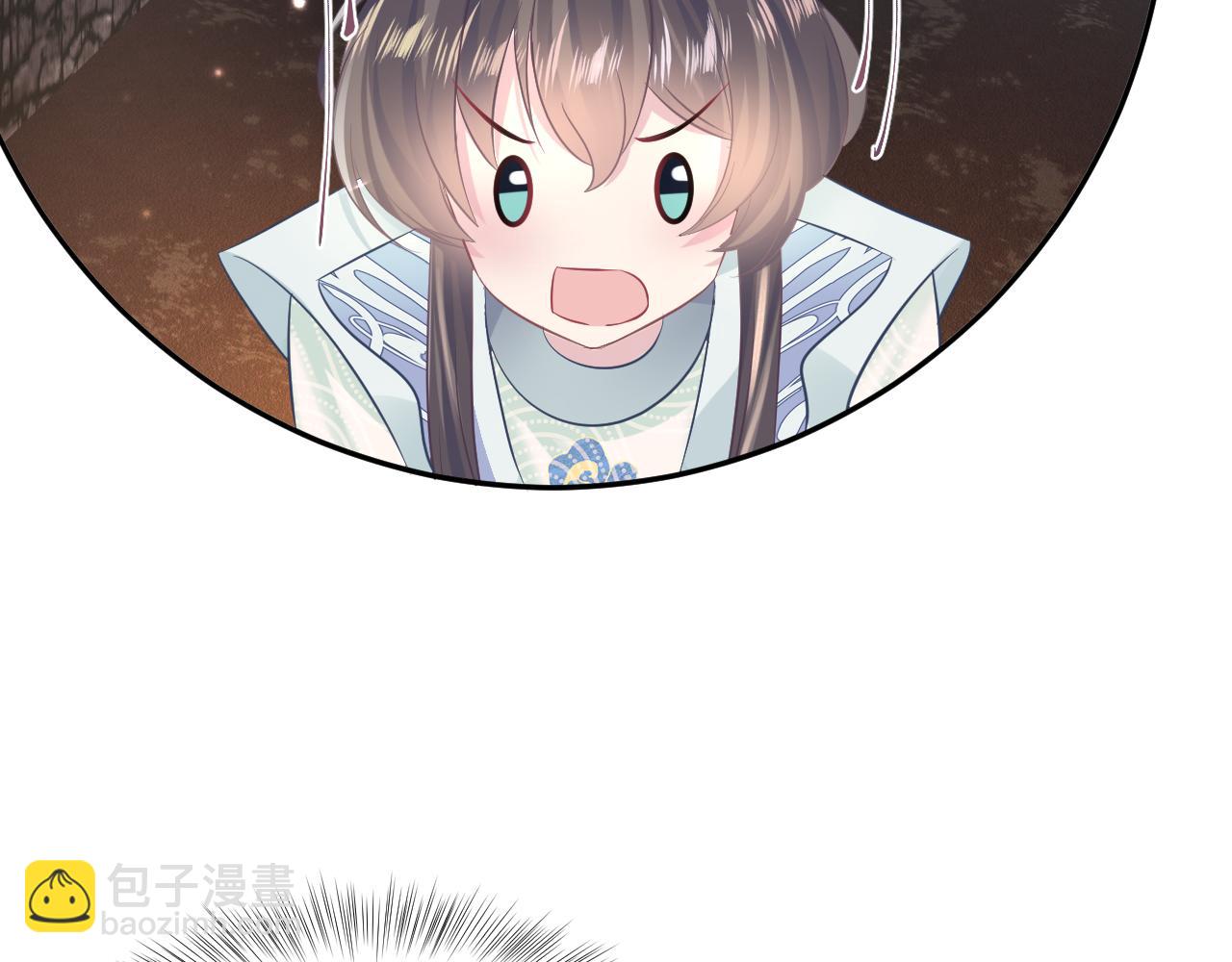 第107话 背刺盟主？(1/2)-第109话