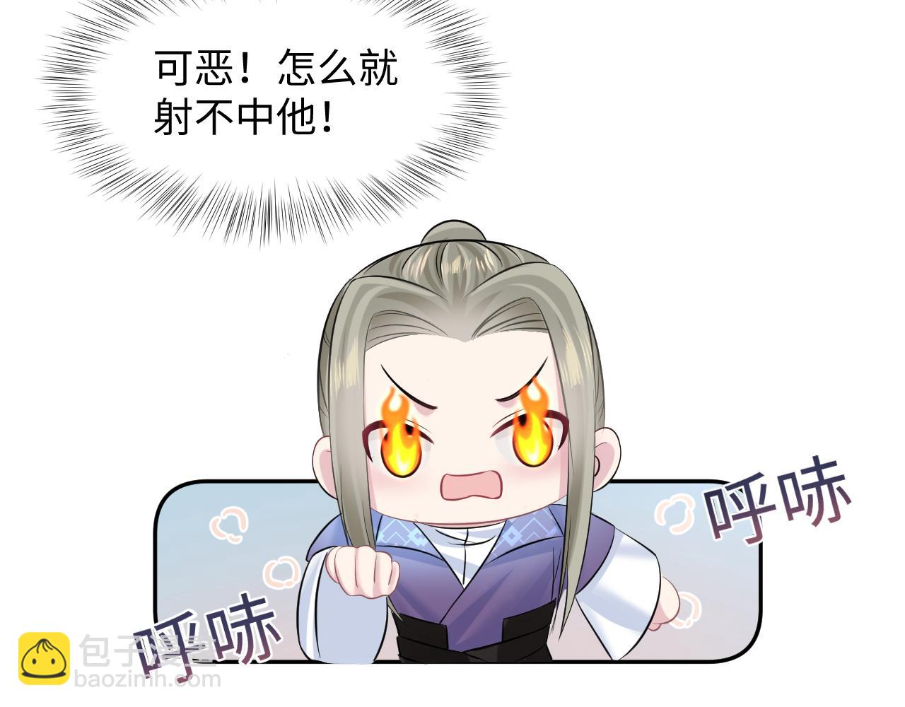 第107话 背刺盟主？(1/2)-第109话