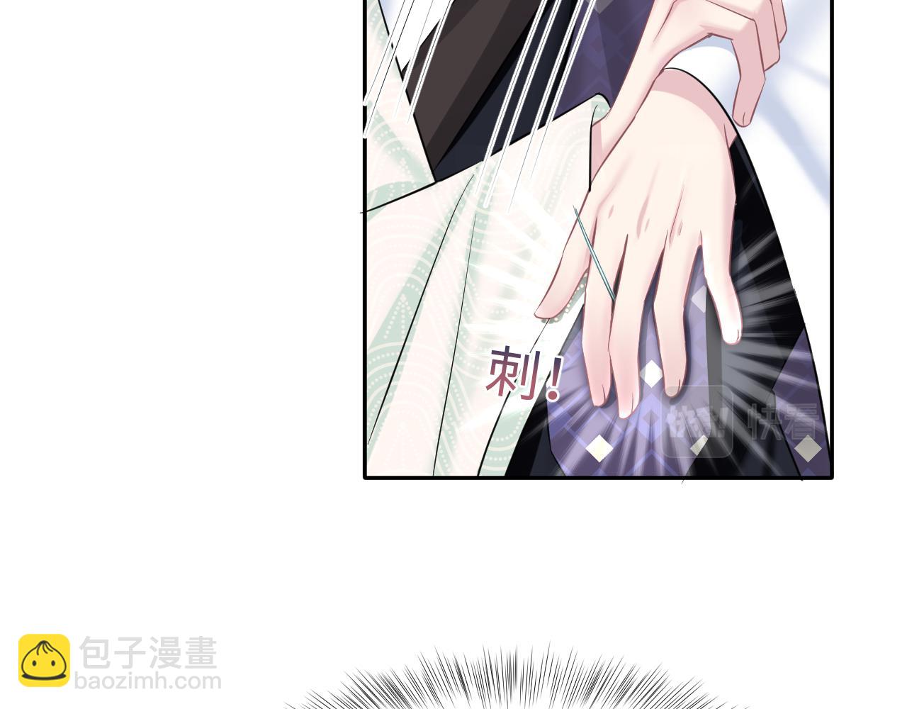 第107话 背刺盟主？(1/2)-第109话