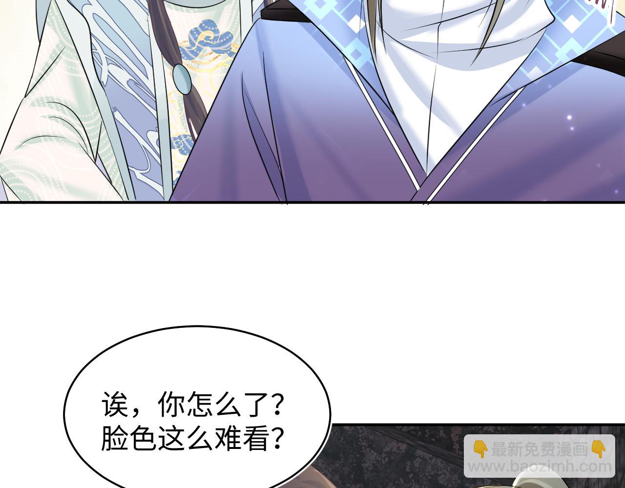 第107话 背刺盟主？(1/2)-第109话