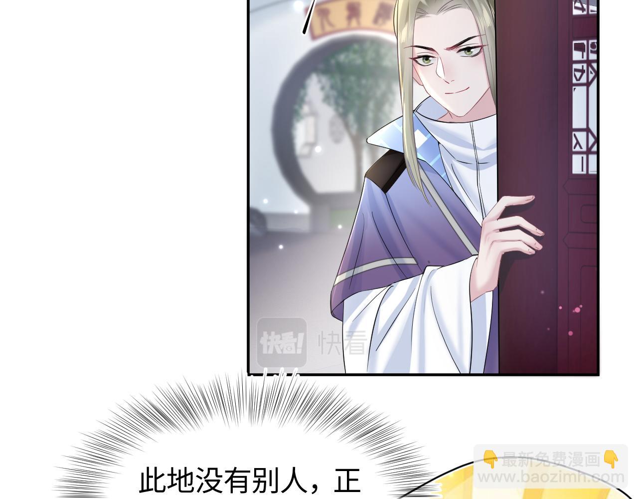 第107话 背刺盟主？(1/2)-第109话
