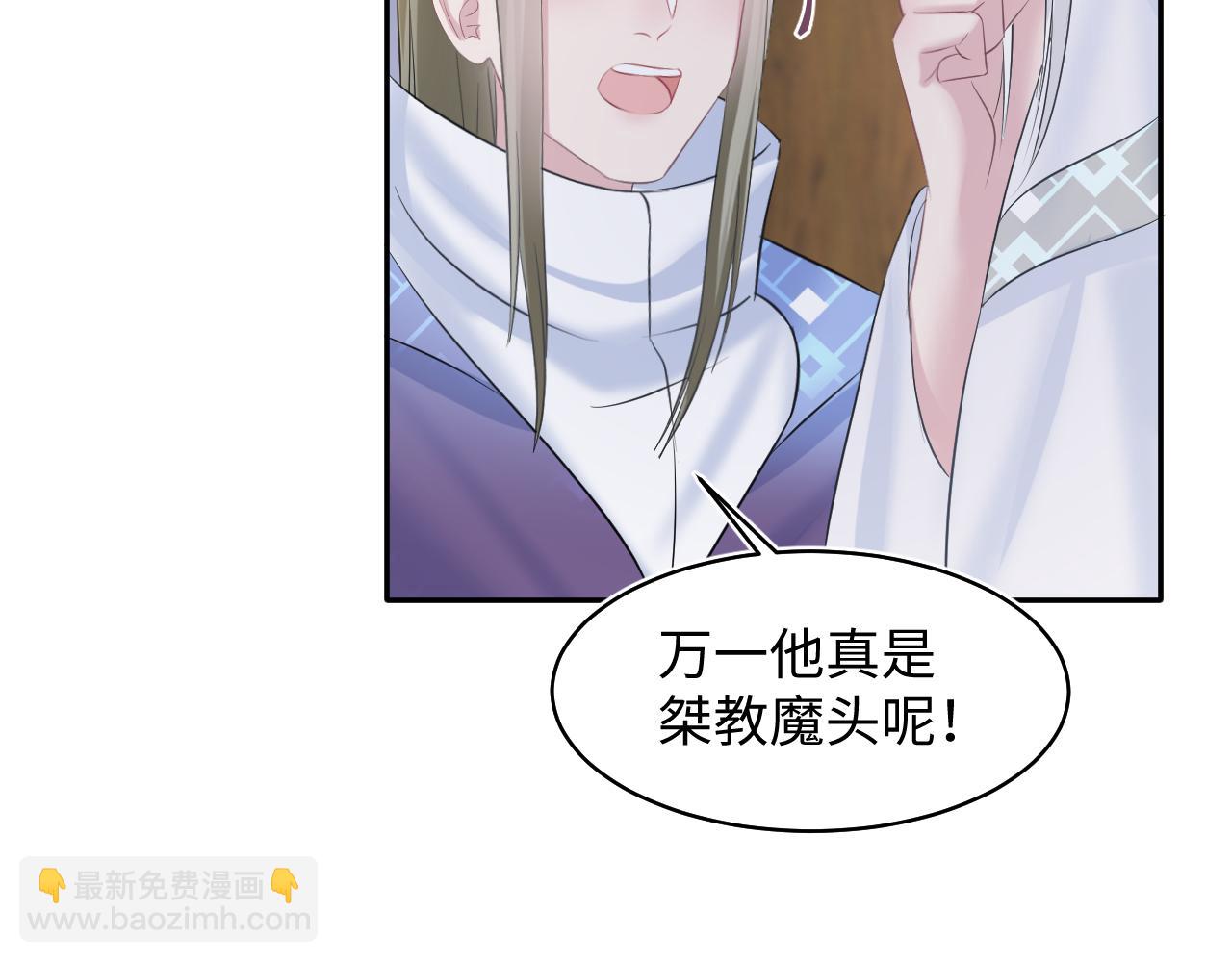 第109话 为你梳头(1/2)-第111话