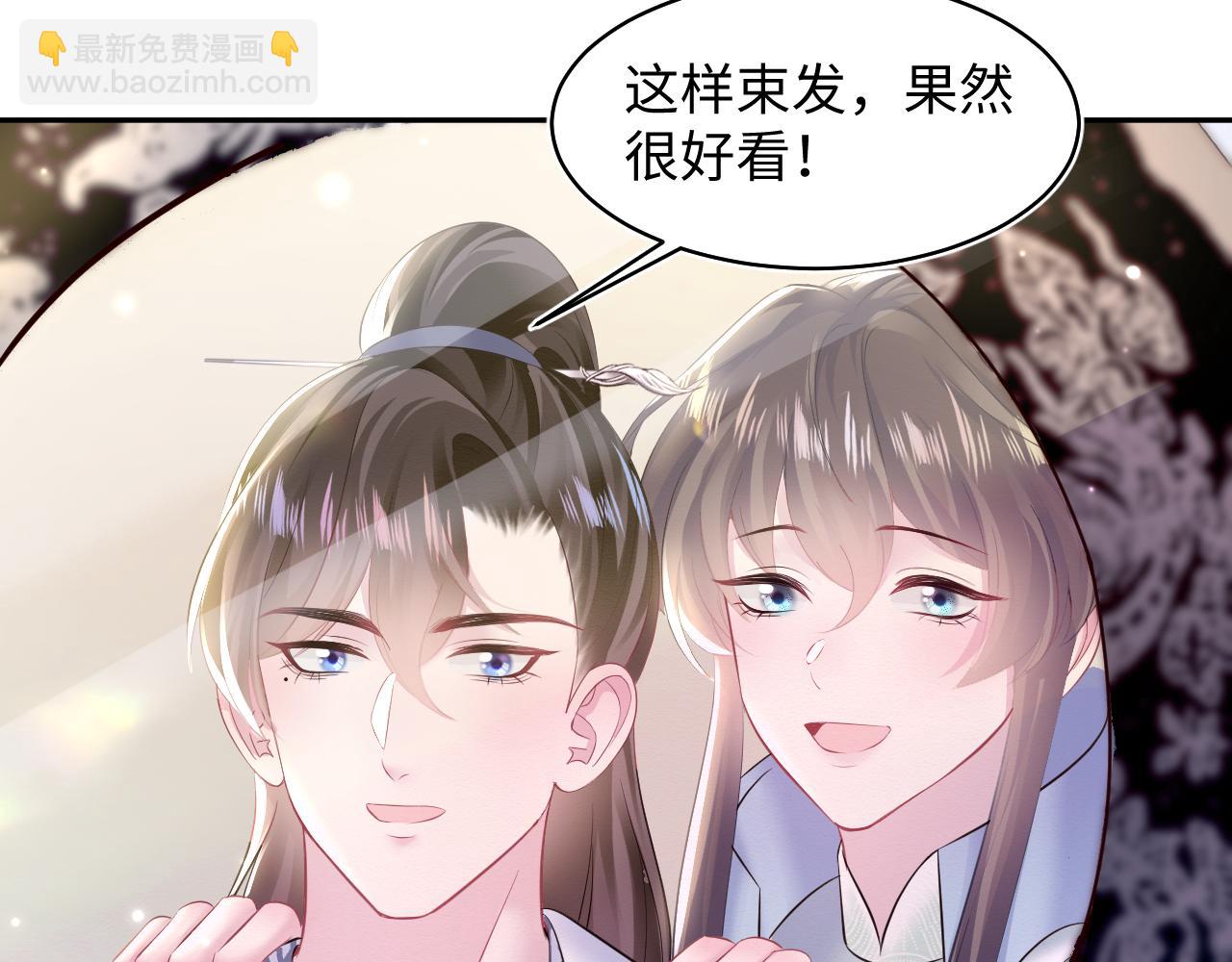 第109话 为你梳头(1/2)-第111话