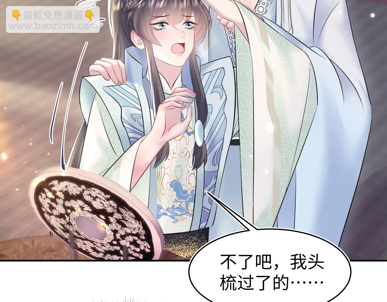 第109话 为你梳头(1/2)-第111话