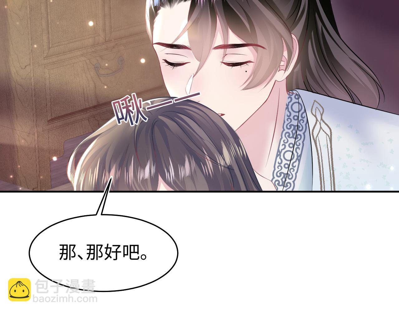 第109话 为你梳头(1/2)-第111话