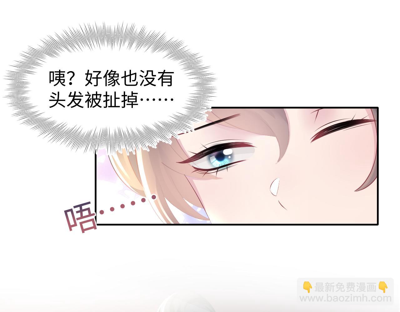 第109话 为你梳头(1/2)-第111话