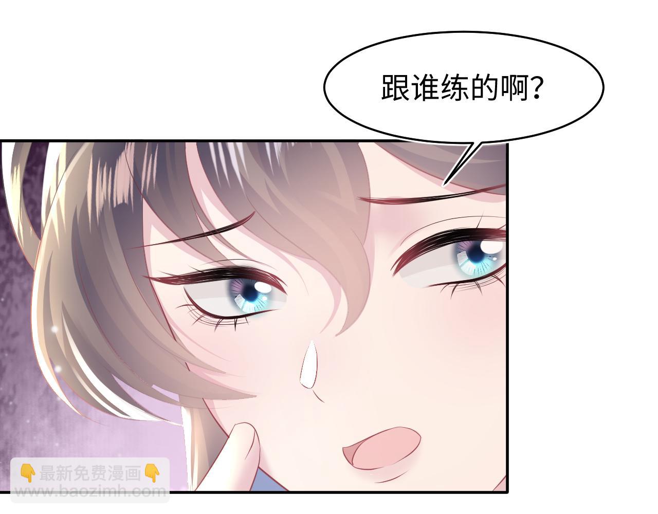 第109话 为你梳头(1/2)-第111话