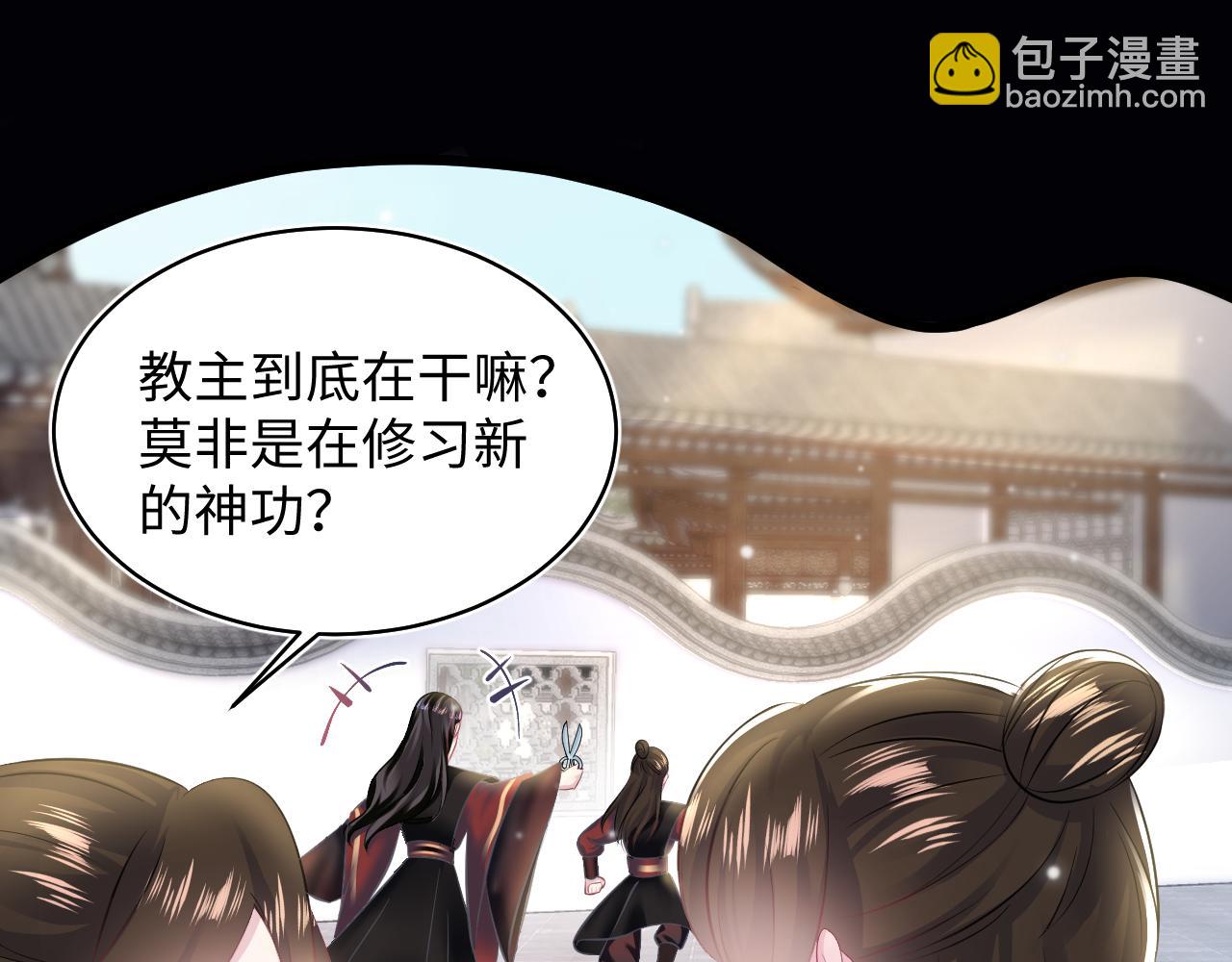 第109话 为你梳头(1/2)-第111话