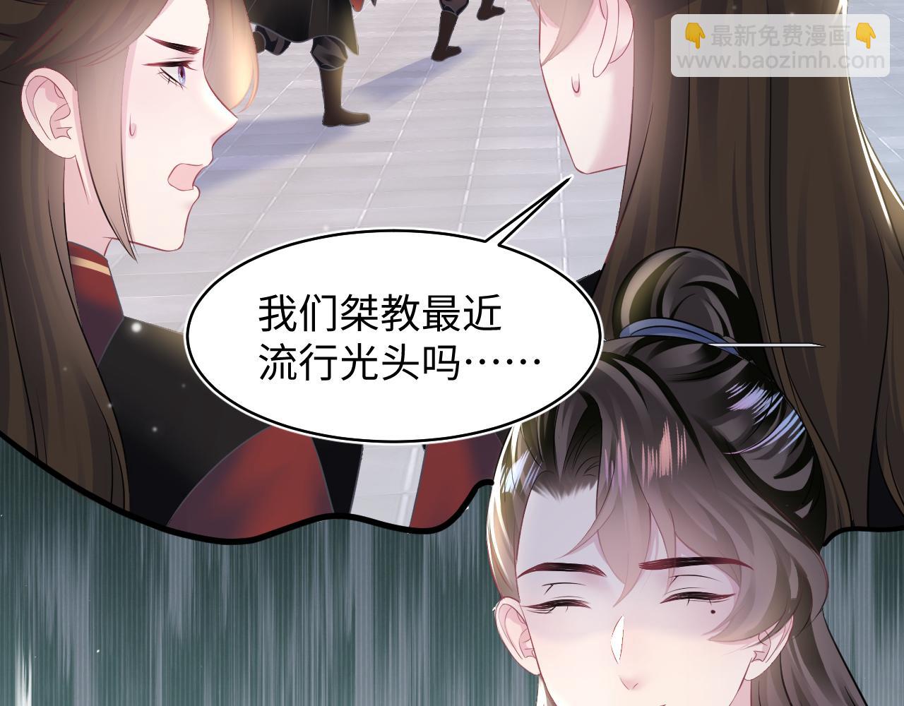 第109话 为你梳头(1/2)-第111话