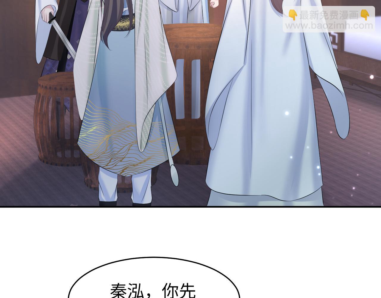 第109话 为你梳头(1/2)-第111话