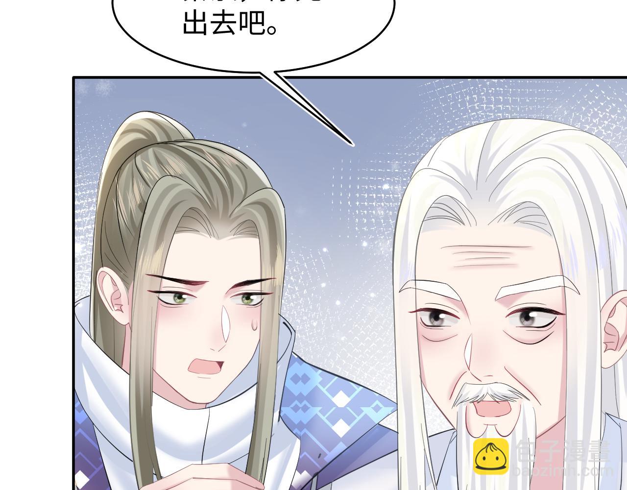 第109话 为你梳头(1/2)-第111话