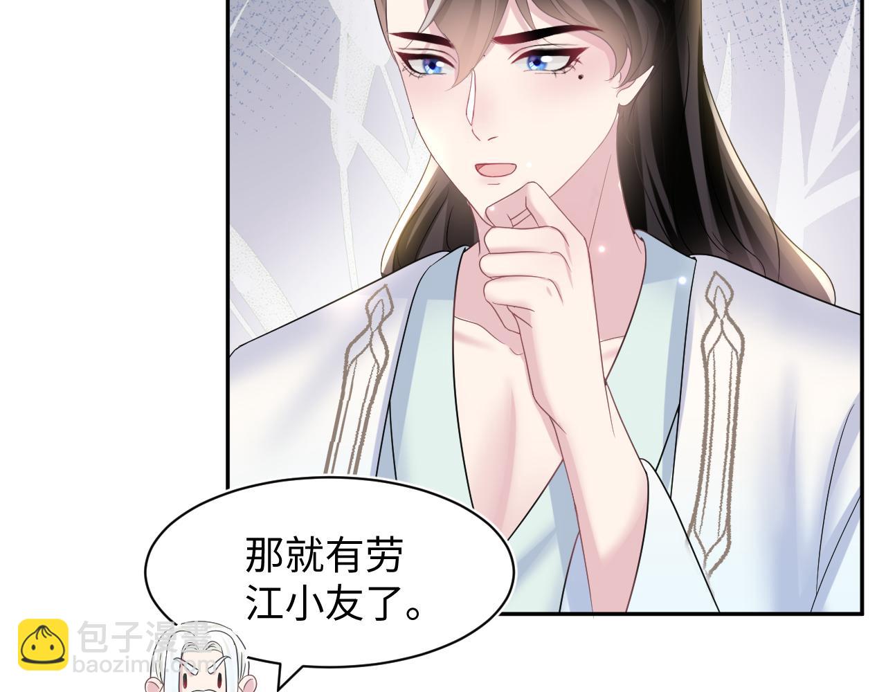 第111话 潜在敌人变忠犬(1/3)-第113话