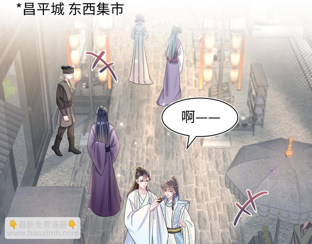 第111话 潜在敌人变忠犬(1/3)-第113话