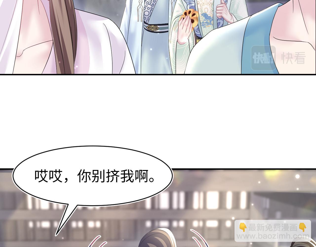 第111话 潜在敌人变忠犬(1/3)-第113话