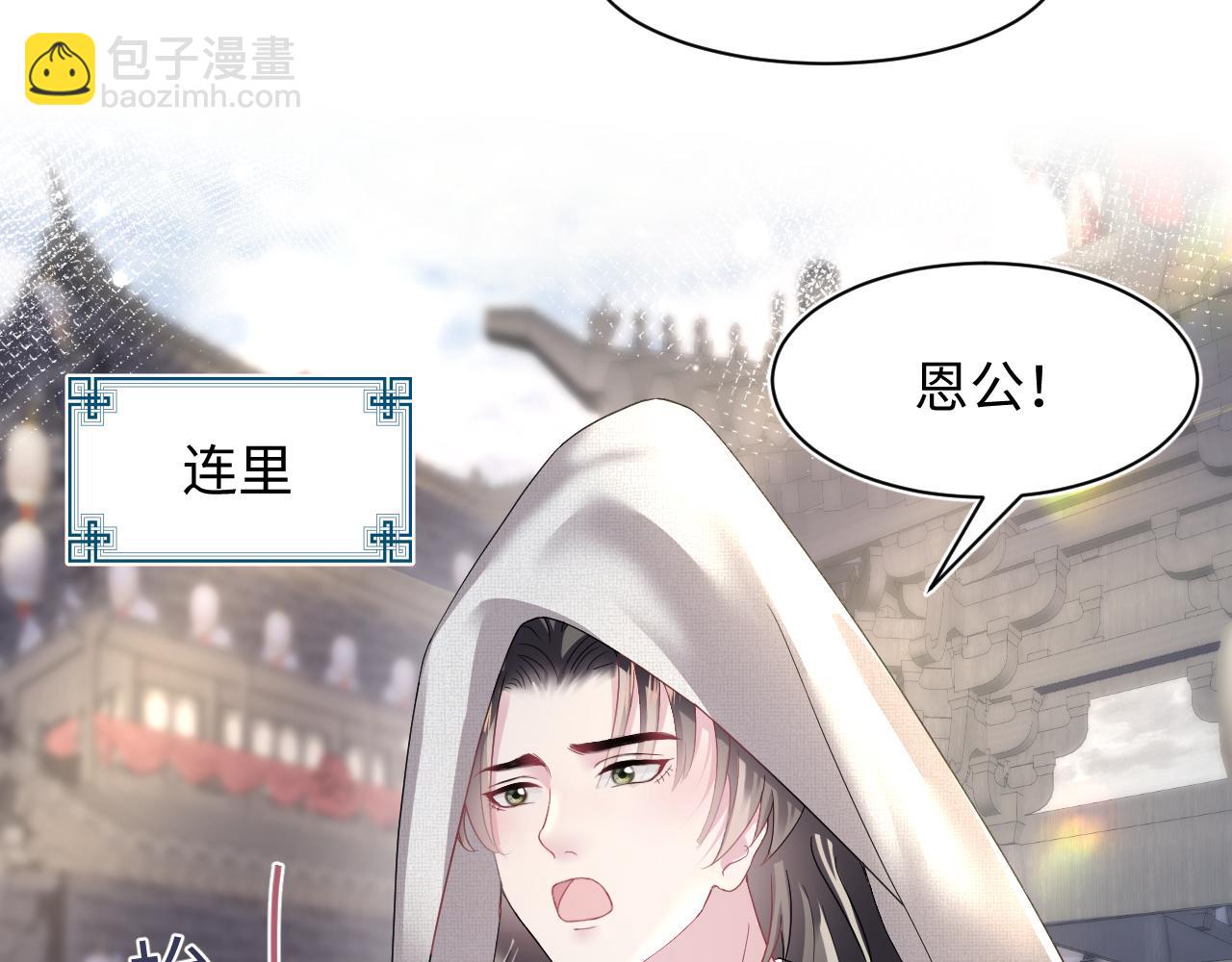 第111话 潜在敌人变忠犬(1/3)-第113话