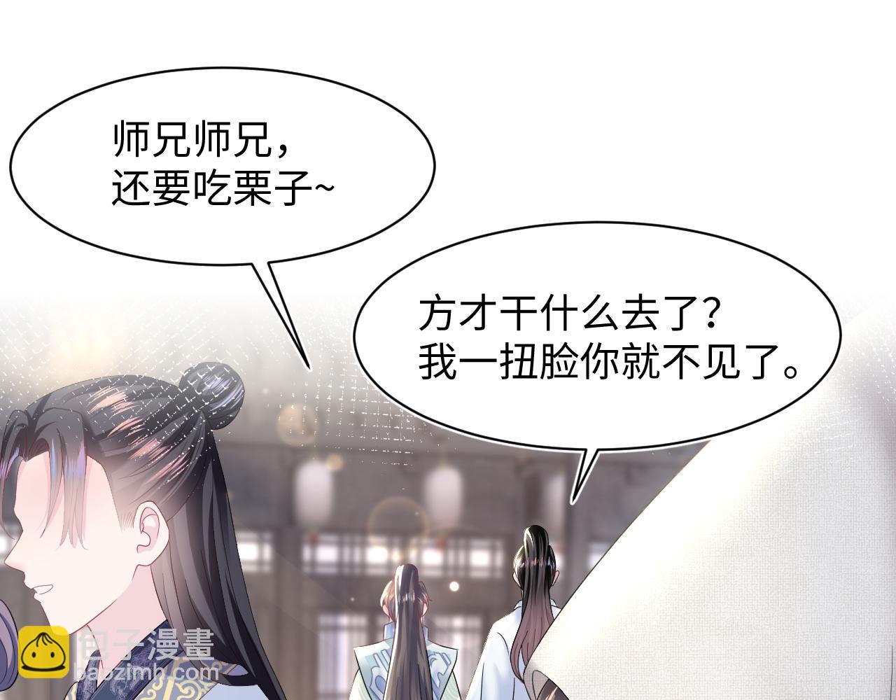 第111话 潜在敌人变忠犬(1/3)-第113话
