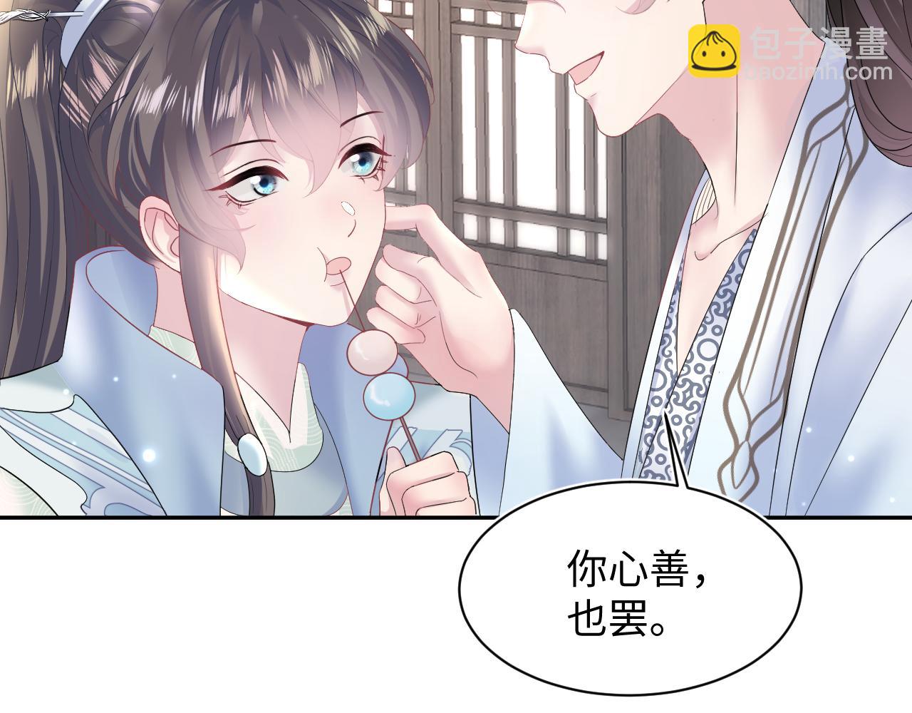 第111话 潜在敌人变忠犬(1/3)-第113话