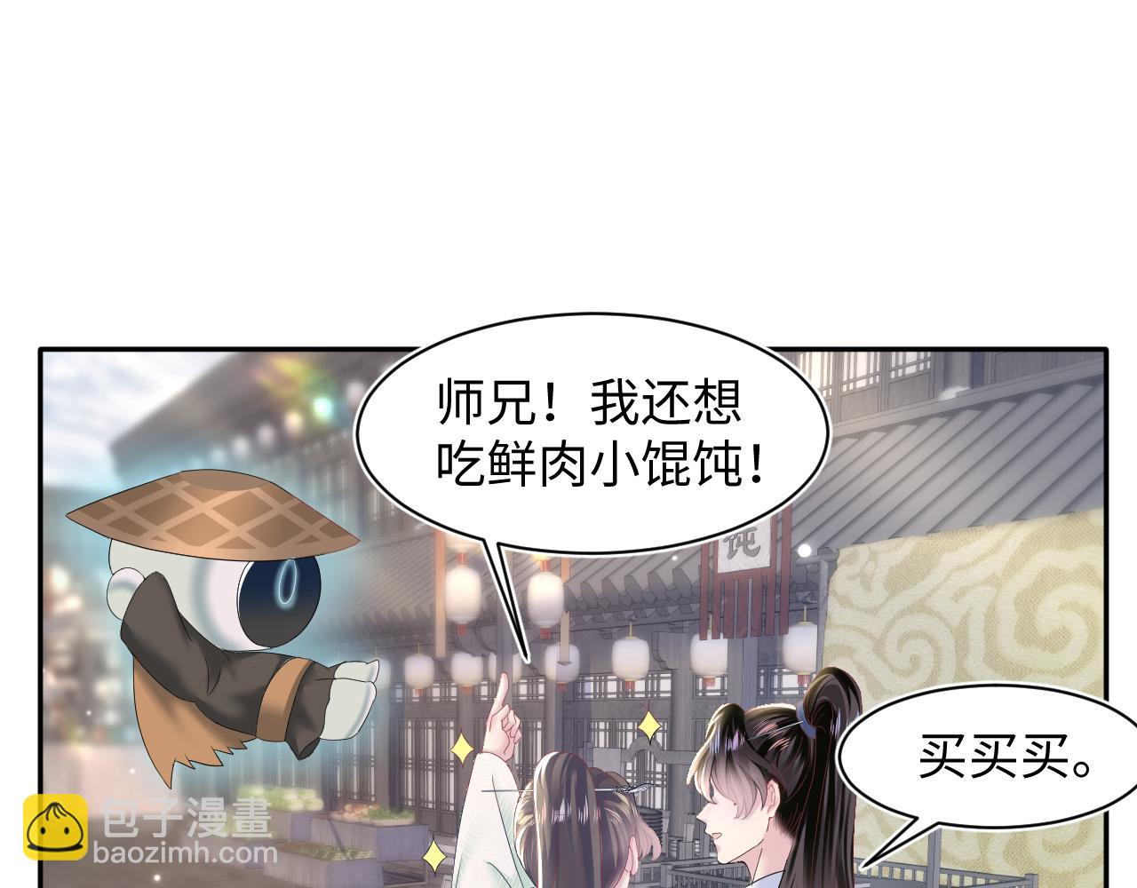 第111话 潜在敌人变忠犬(1/3)-第113话