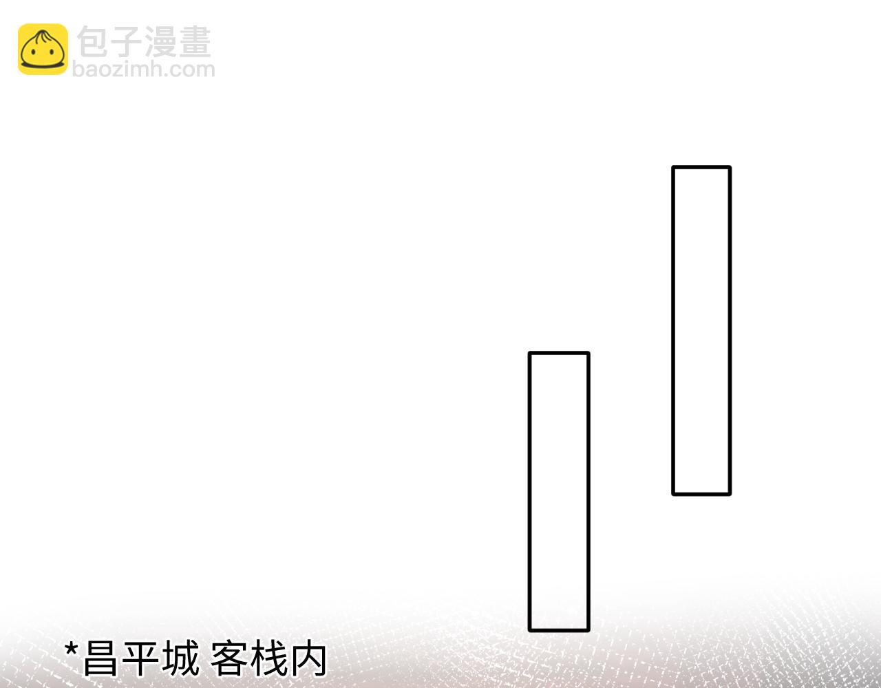 第111话 潜在敌人变忠犬(1/3)-第113话