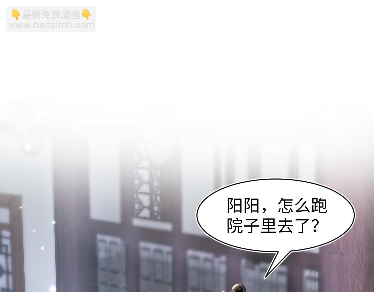 第111话 潜在敌人变忠犬(1/3)-第113话