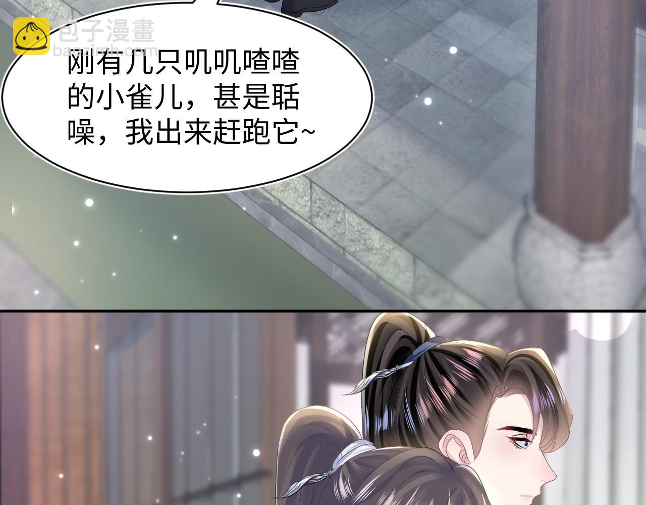 第111话 潜在敌人变忠犬(1/3)-第113话