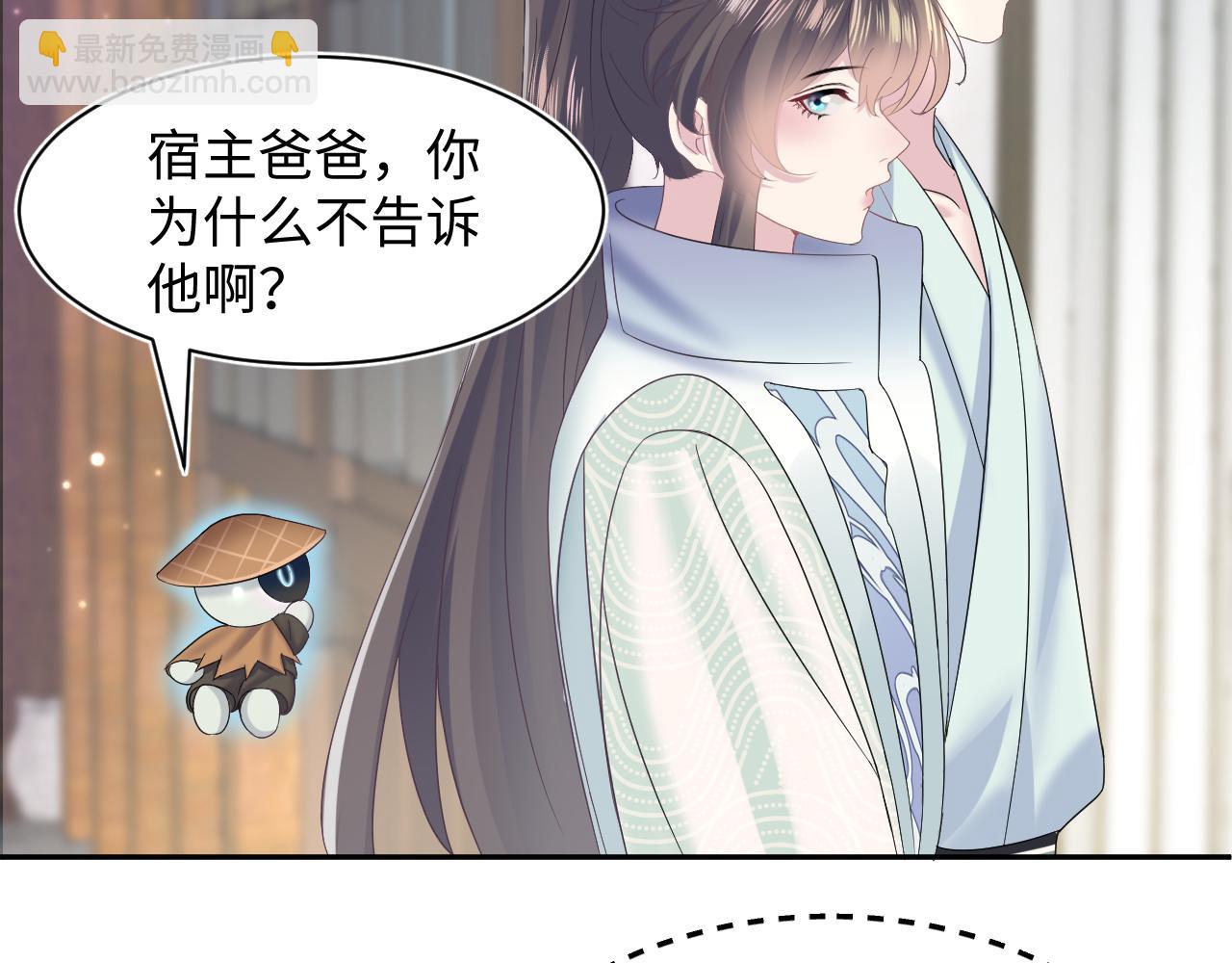 第111话 潜在敌人变忠犬(1/3)-第113话
