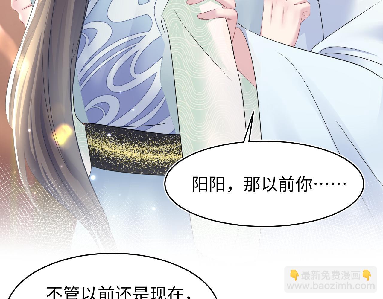 第113话 师兄弟合作出击(1/3)-第115话