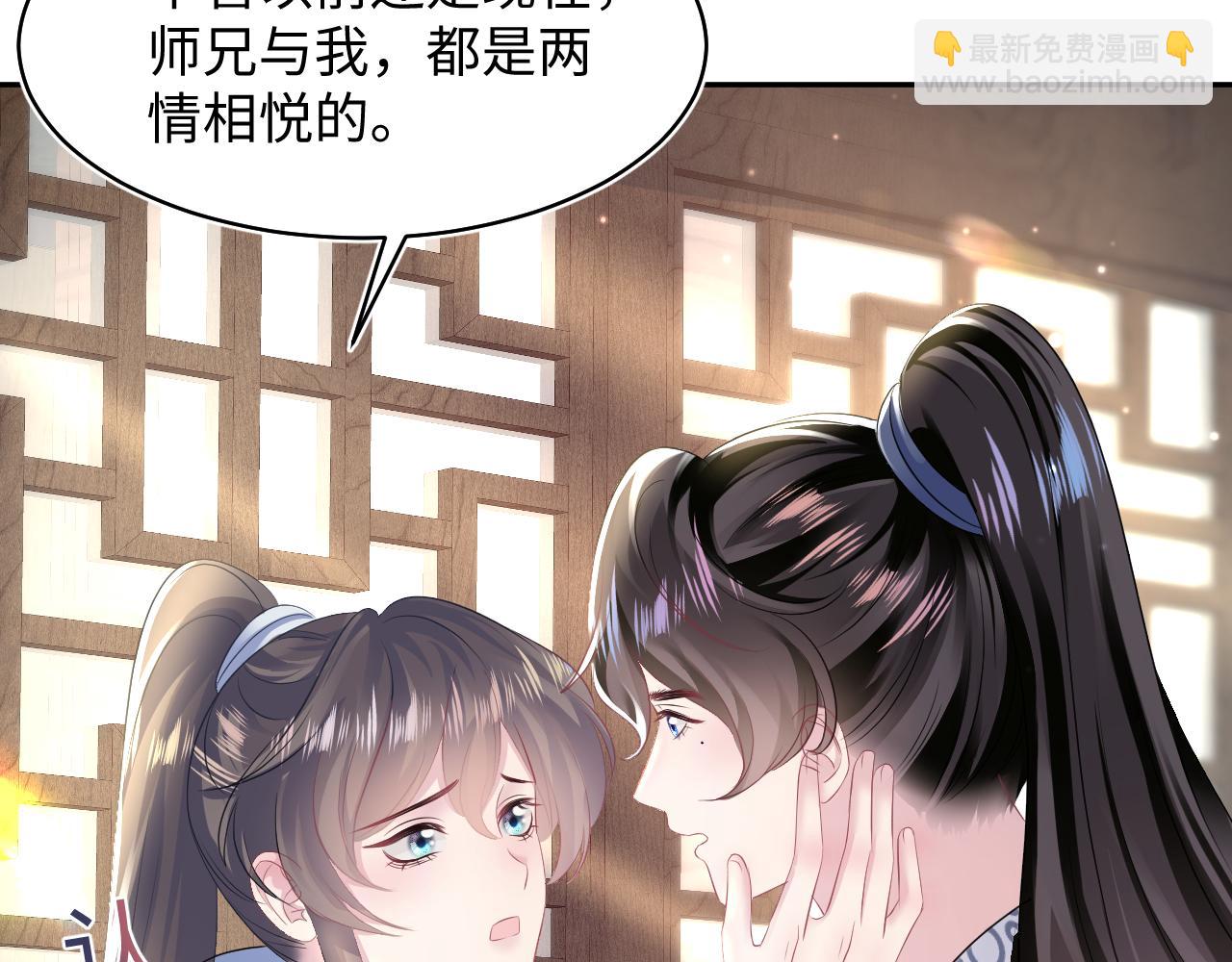 第113话 师兄弟合作出击(1/3)-第115话