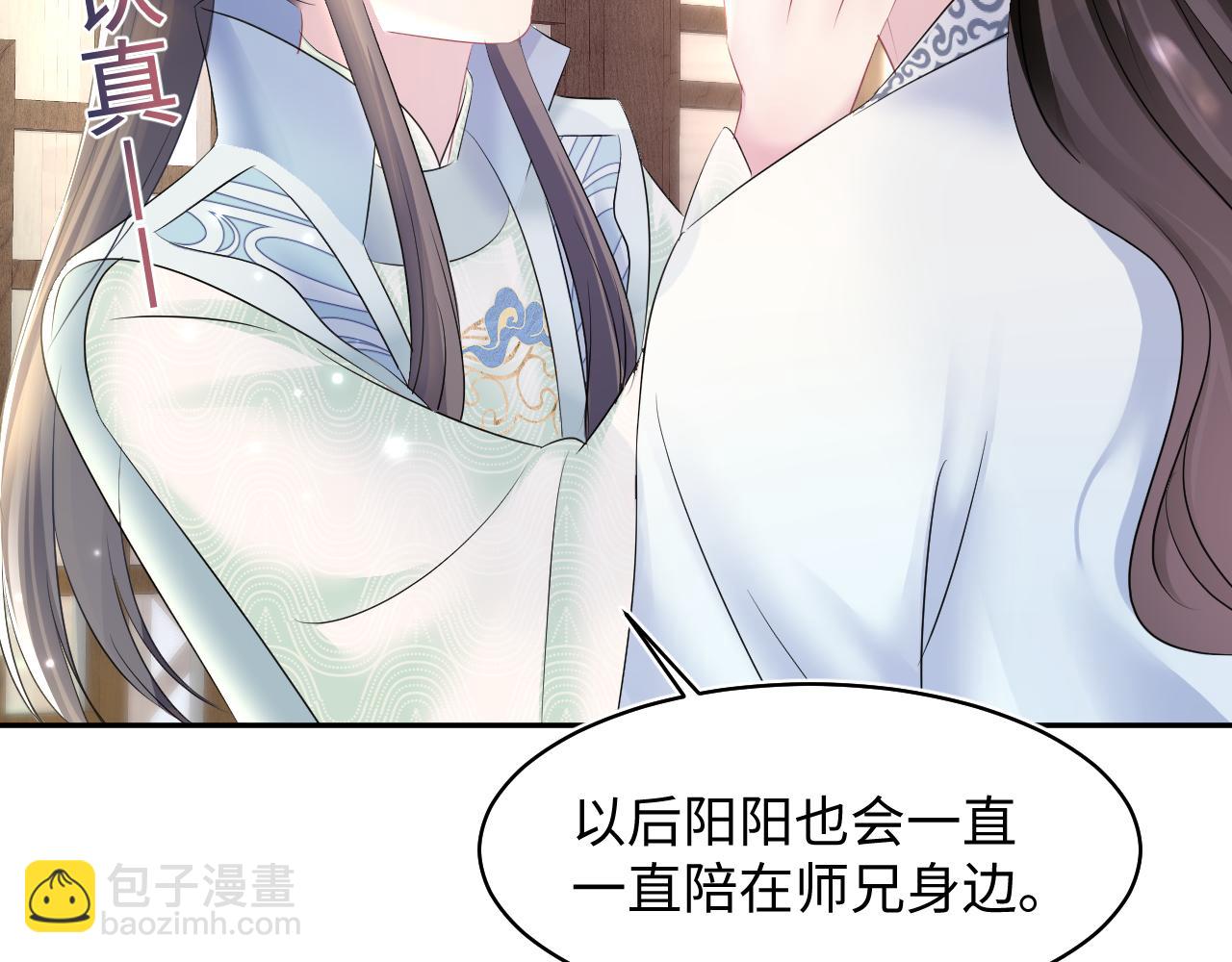 第113话 师兄弟合作出击(1/3)-第115话