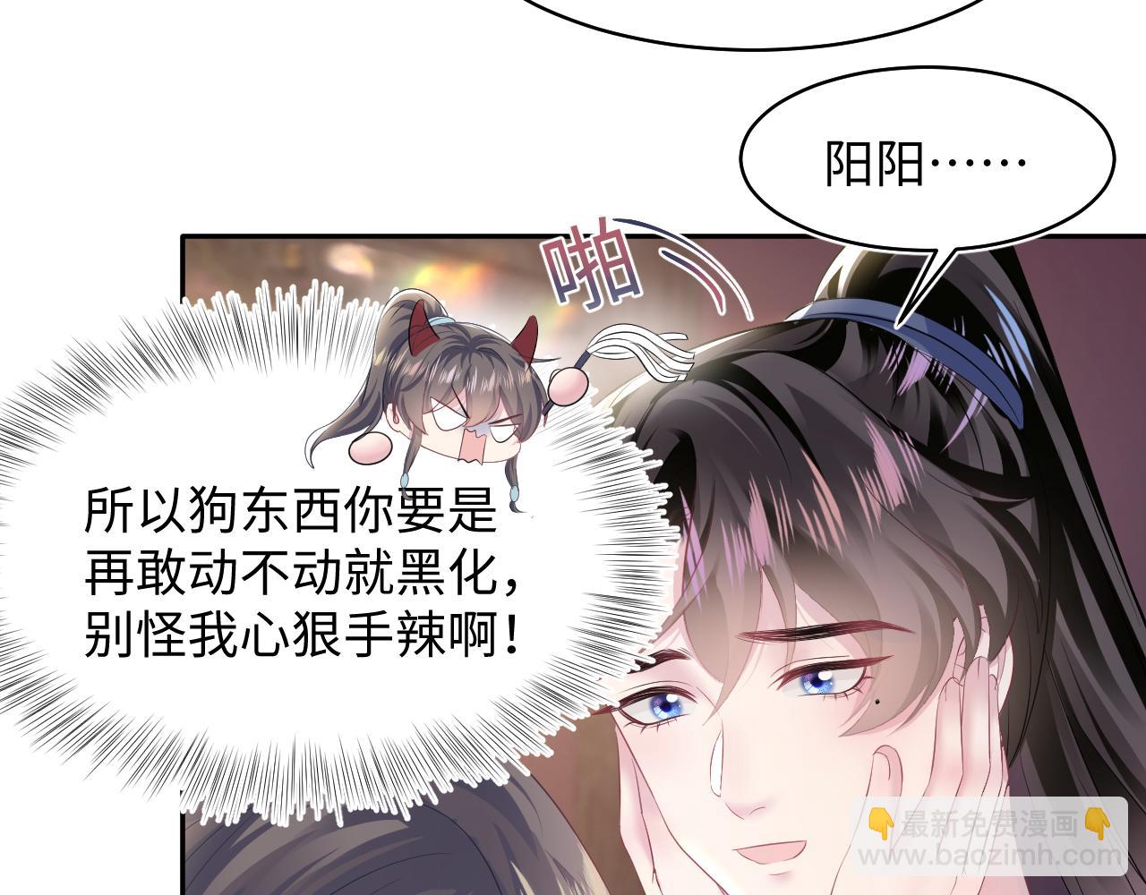第113话 师兄弟合作出击(1/3)-第115话