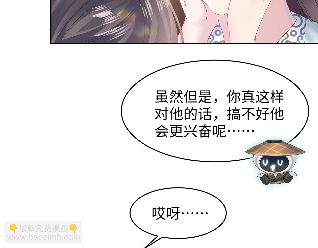 第113话 师兄弟合作出击(1/3)-第115话