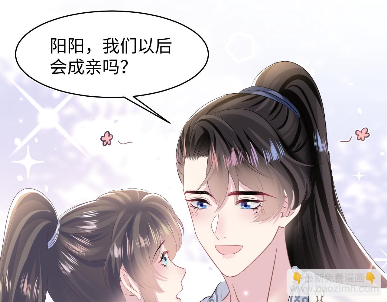 第113话 师兄弟合作出击(1/3)-第115话