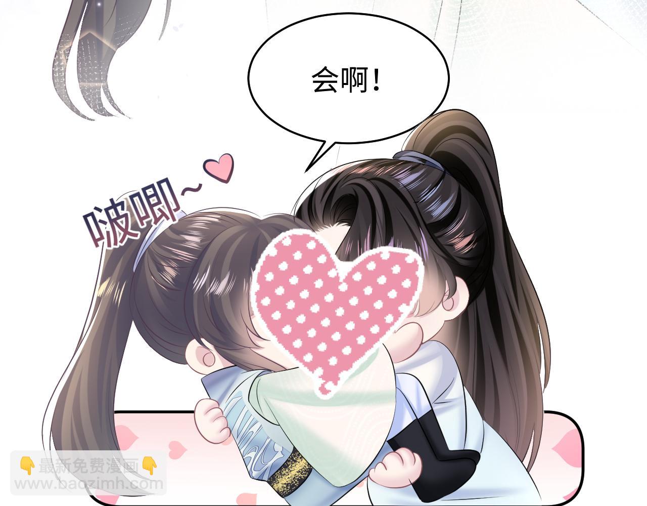 第113话 师兄弟合作出击(1/3)-第115话