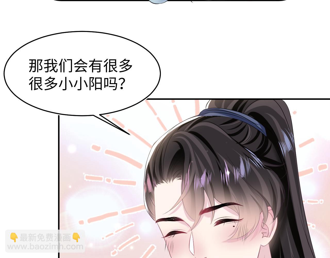 第113话 师兄弟合作出击(1/3)-第115话