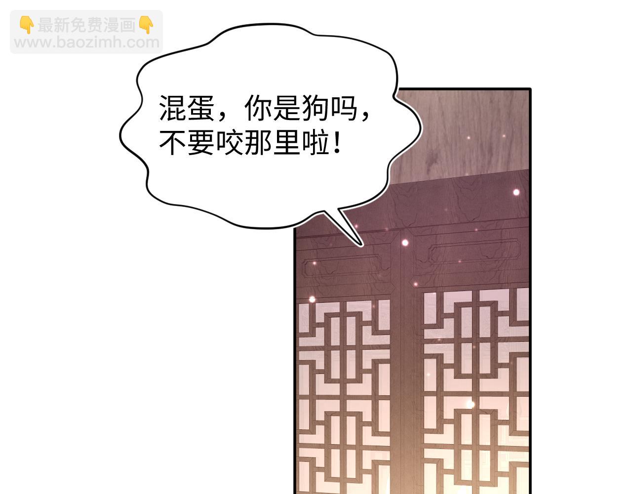 第113话 师兄弟合作出击(1/3)-第115话