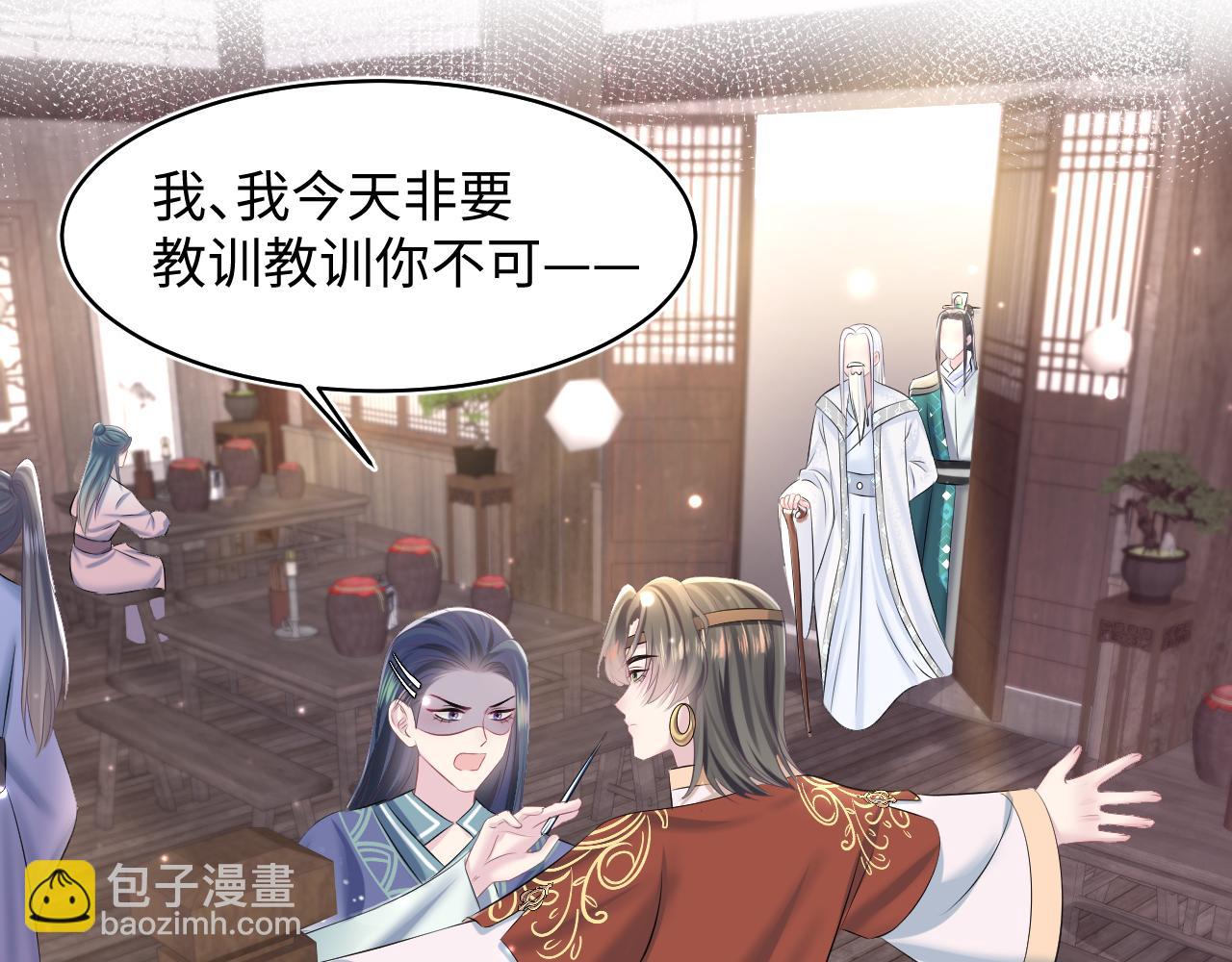 第113话 师兄弟合作出击(1/3)-第115话