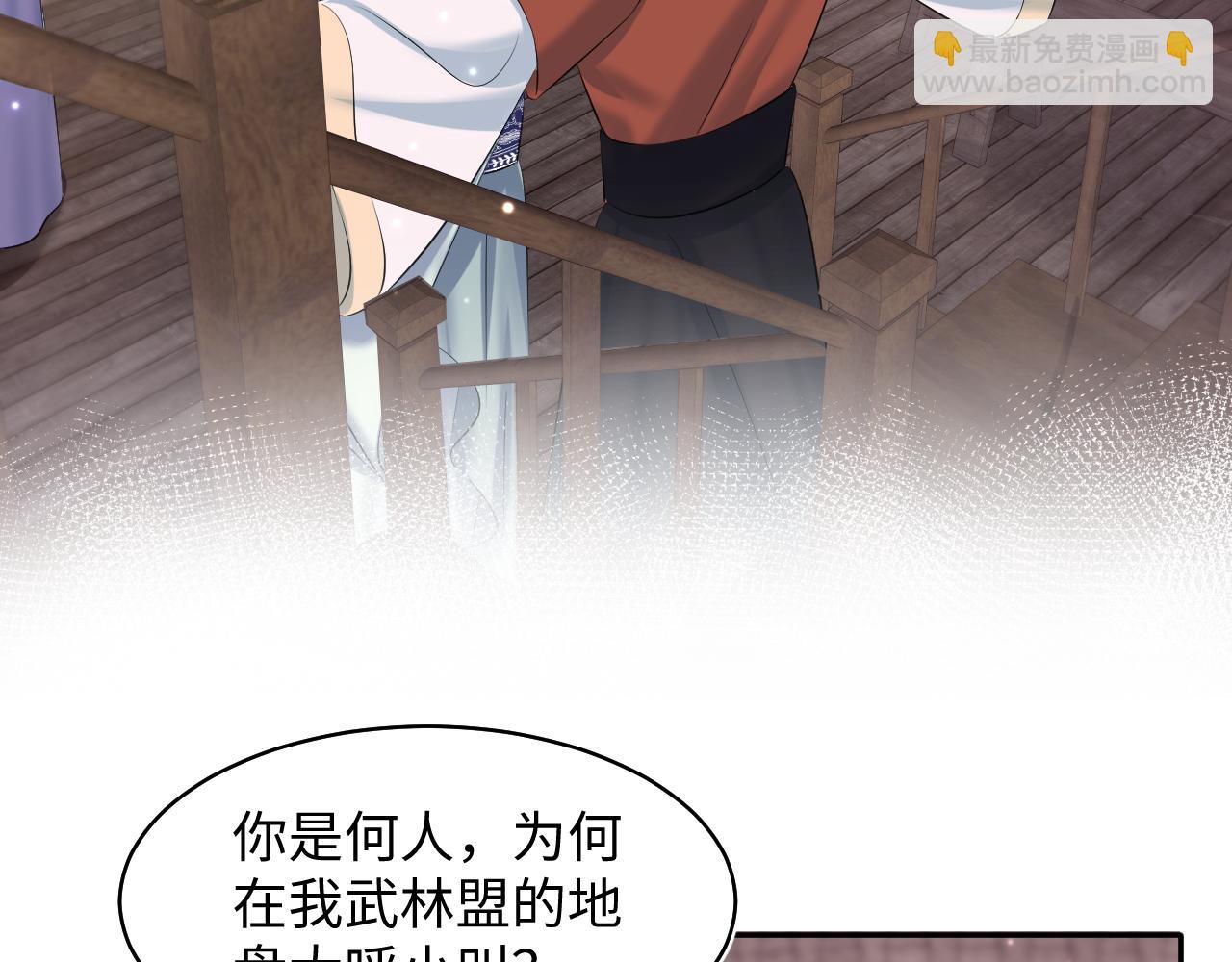 第113话 师兄弟合作出击(1/3)-第115话