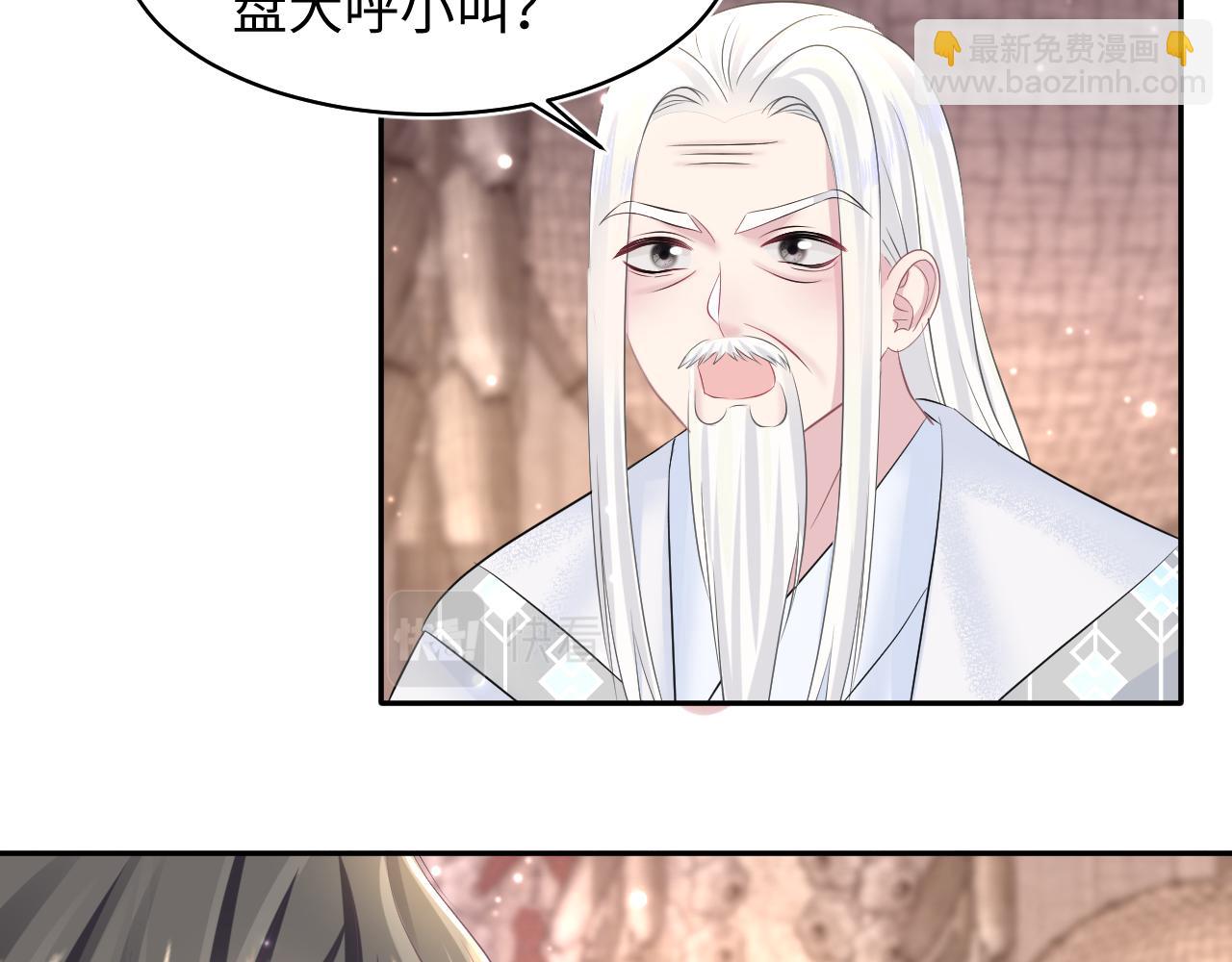 第113话 师兄弟合作出击(1/3)-第115话