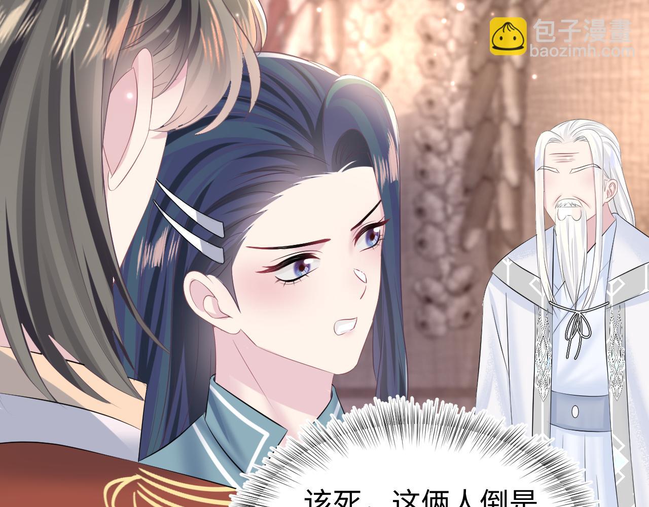 第113话 师兄弟合作出击(1/3)-第115话