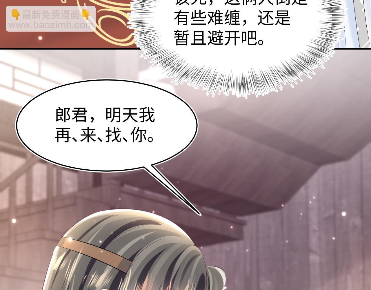 第113话 师兄弟合作出击(1/3)-第115话