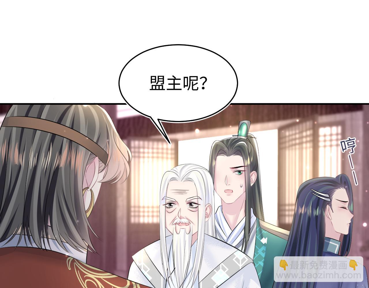 第113话 师兄弟合作出击(1/3)-第115话